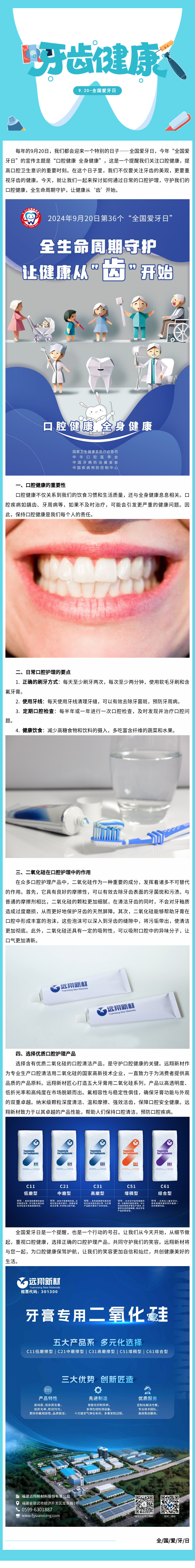 1726801853139810.png 7c8838d404546492bac50d3dc846685.png