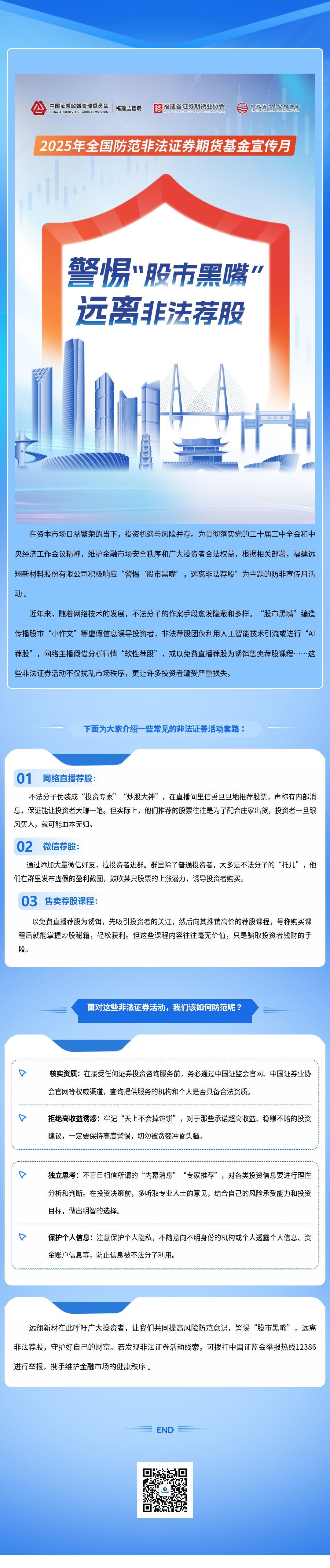 1750149614138747.png a1a896c8c7f040f2855debd93abc897.png